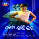 Ea Mahulia Paban Ta