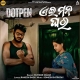 Aai Mana Ghara (Dotpen)