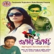 Kebe Salwar Pinduchu Gotie Lembu Ku Duita Lanka
