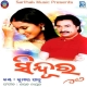 To Mathara Sindura To Mo Bhitare Tanila Laxmana Rekha