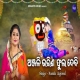 Anjali Bharina Phula Debi
