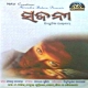 Bhala Paibi Kahaku Bhuli Jibi Mun Jahaku