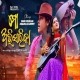 Mo Abhisarika