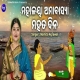 Mahalaya Amabasya Mahata Dina