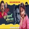 Luha Bhujhe Nahin.mp3