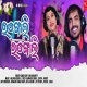 Rongoli Rongoli