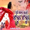 Aji Pawana Gauchhi Faguna Faguna.mp3