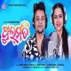 Phoolmati Sambalpuri