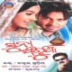 Bata Chalu Chalu Prema Ra Bata Re Pada Khaseile