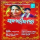 Phula Badala Re Pachhe Kanta Deija