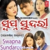 Sana Bhaunee Sathire.mp3