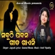 Sabuthi Pabana