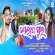 Golap Phula