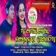 Tora Mora Jamei Deba Dasakathia