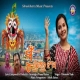 Shreekhetra Jhia