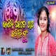 Janeni Kete Papa Karichhi Mun