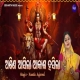 Asina Asila Akash Hasila