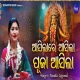 Aasilare Aasila Puja Aasila