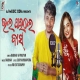 Tu Tike Bhala Paile Bass