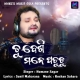 Tu Besi Mane Paduchu