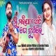 Mun Marijae Aaji To Chhuan Re