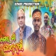 Mor Maa Ghanteswari