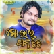 Mo Lal Pan Bibi