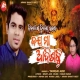 Jay Maa Adi Shakti