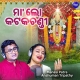 Maa Lo Maa Kataka Chandi