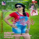 Tame Asa Thare Janha Ratire