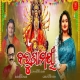 Barasaka Re Asichi Maa Karunamayee