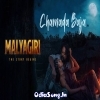 Chamada Baja (Malyagiri).mp3
