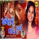 Aasichhanti Maa Durga
