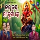 Jaya Jaya Maa Durga Hey