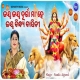 Jaya Jaya Durga Maa Jaya Bindhya Basini