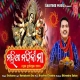 Mahisha Mardini Maa