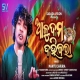 Aalu Dum Dahi Bara