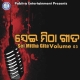 Mo Priya Tharu Kiye