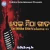 Mo Priya Tharu Kiye.mp3