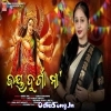 Jay Durga Maa.mp3