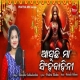 Asuchhi Maa