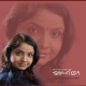 Pakhe Thila Bele