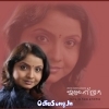 Amiti Andhara.mp3