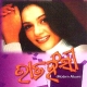 Akhi Khojuchi