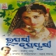 Rupasi Preyashi Swarga Ra Urbashi Abujha Tume Je Mo Mana Manasi