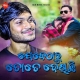 Jebe Tharu Tote Dekhichhi Mo Hrudaya Tote Khojuchhi