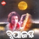 Sindura Paribani Tote Mo Tharu Durei