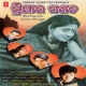 Premakari Hoija Diwana