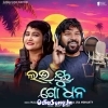 Love You Go Dhana.mp3