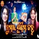 Kumara Purnima Janha